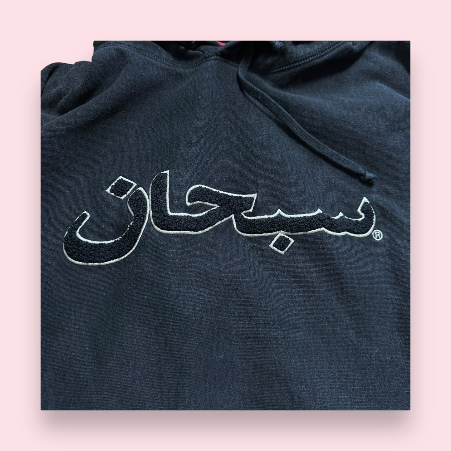 Supreme Hoodie Arabic - L